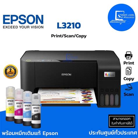 epson ecotank|Epson EcoTank L3210 A4 All.